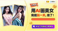 生成图片”