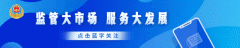 且该产物存正在发霉现象