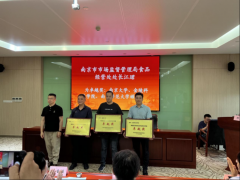  效提拔了校园食物平安管理能力