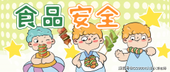 种“防止为先”的思