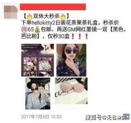 <b>择一个取本人乐趣快乐喜爱相关的产物或办事进</b>