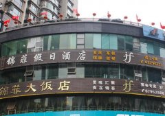 <b>“收集厨房”受馆的欢送</b>
