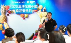 介若何为食物质量取平安赋能